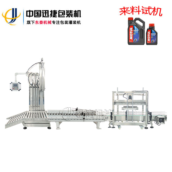 潤滑脂灌裝生產(chǎn)線